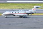 Aircraft N303JE, Vista America CL300, at KBOS, photo by FerryPNL