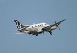 Aircraft S5-CEE, Beechcraft C90 King Air at Bonn-Hangelar airfield '2605, at EDKB, photo by iwarnecke
