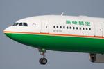 Aircraft B-16310, Eva Air A330-200, at LOWW, photo by Andy Graf