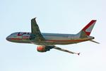 Aircraft 9H-LMT, Zakynthos 11.9.2026, at ZTH, photo by leo larsen