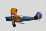 Aircraft F-JEIW, Stamp replica, On display, Morlaix-Ploujean airport (LFRU-MXN), at LFRU, photo by Yves-Q