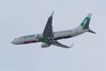 Aircraft F-HUYE, Boeing 737-8JP, long approach rwy 21, Nantes-Atlantique airport (LFRS-NTE), at LFRS, photo by Yves-Q