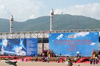  - 7th China International Aviation &Aerospace Exhibition - by Michel Teiten ( www.mablehome.com )