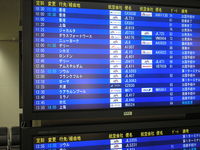  - Departure information at NRT - Tokyo - by Henk Geerlings