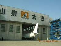  - N494AC in STAECO Hangar at end of 'C' Check - by John J. Boling