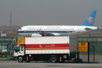  - Chian Southern A320 - by Dawei Sun