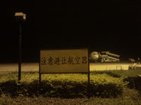  - zhanjiang - by Dawei Sun