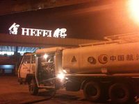  - HEFEI - by Dawei Sun