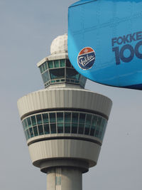  - The Control tower of Schiphol Airport - by Willem Goebel