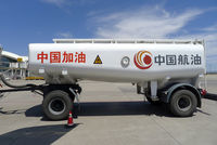  - Hohhot Baita International Airport, Hohhot, Inner Mongolia, China - by Dawei Sun