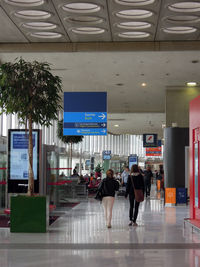 Paris Charles de Gaulle Airport (Roissy Airport) photo, click to enlarge