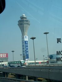  - Tower of Beijing Capital Intl. Airport - by ghans