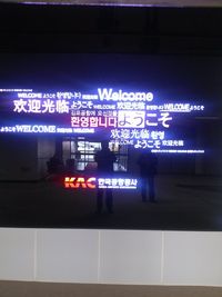  - welcome sign in arrival concourse - by dongsoo,kim