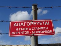  - Samos International Airport (also known as Aristarchos) - by Jean Goubet-FRENCHSKY