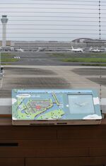  - Haneda airport overview at Terminal 3 - by FerryPNL