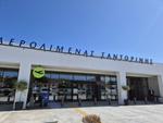 Santorini (Thira) National Airport photo, click to enlarge