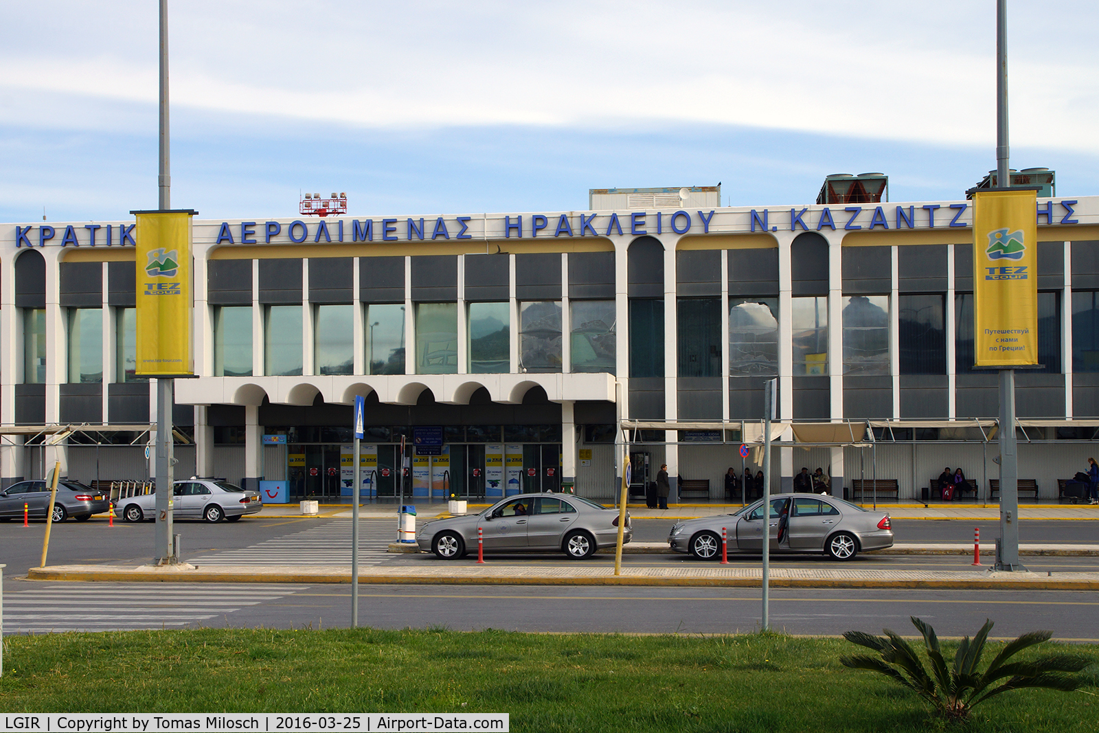 Heraklion International Airport, "Nikos Kazantzakis", Heraklion (Iraklion),  Crete Greece (LGIR) Photo