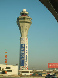 Beijing Capital International Airport, Beijing China (ZBAA) - Control Tower at Beijing - by John J. Boling