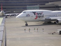 Narita International Airport (New Tokyo), Narita, Chiba Japan (NRT) photo Narita International Airport (New Tokyo), Narita, Chiba Japan (NRT) photo