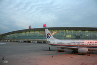 ZHHH photo
