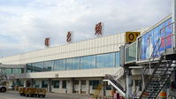 Baotou Airport - baotou - by Dawei Sun