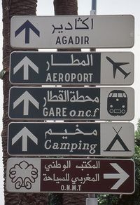 Menara International Airport - à la sortie sur la route d'Agadir - by Jean Goubet-FRENCHSKY
