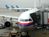 Beijing Capital International Airport, Beijing China (PEK) - Beijing Capital International Airport People's Republic of China - by tukun59@AbahAtok