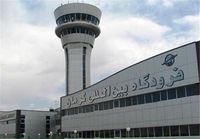 Kerman Airport - Kerman Intenational Airport - by Mehdi.M